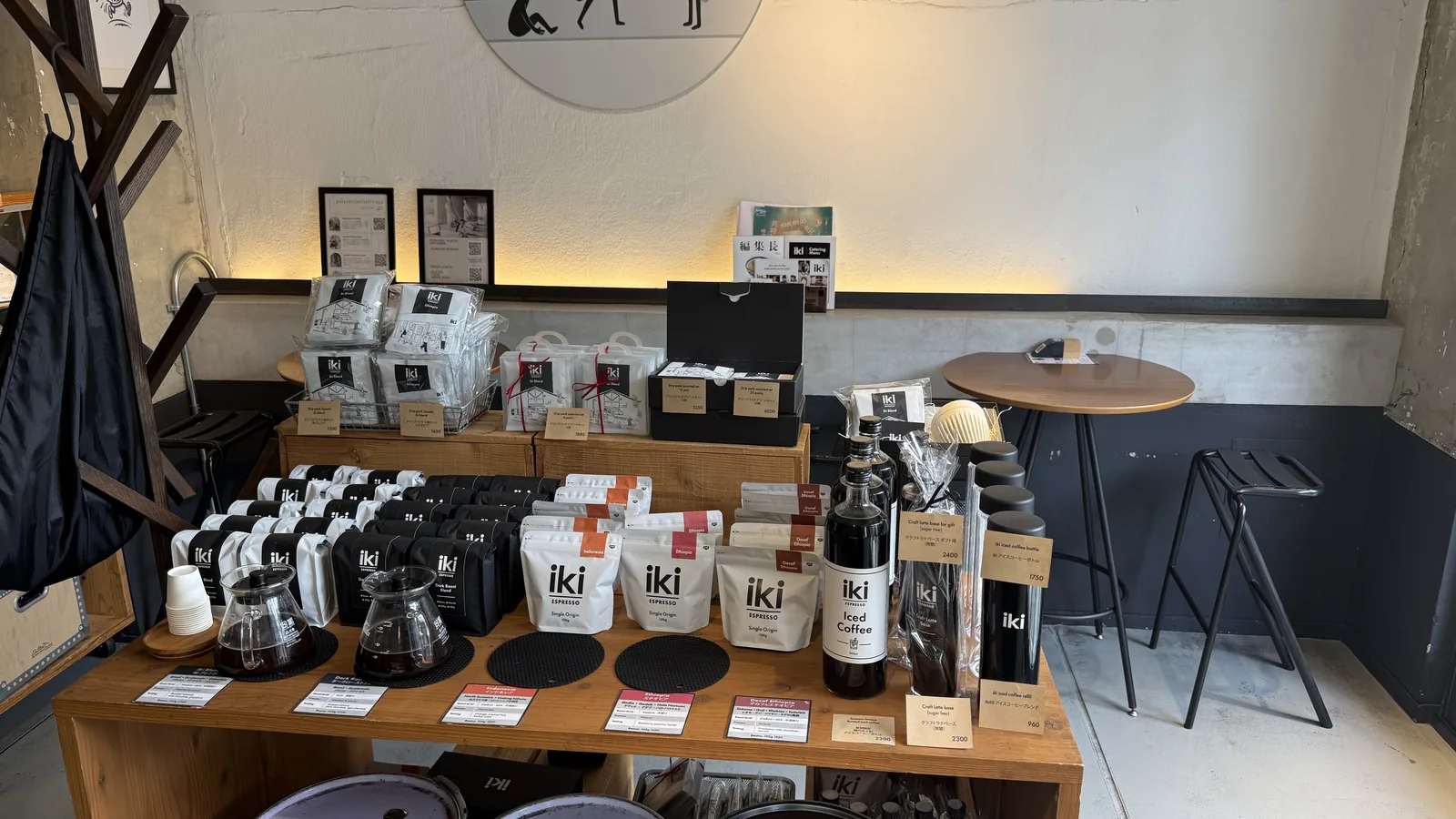 iki Espresso (photo 13)