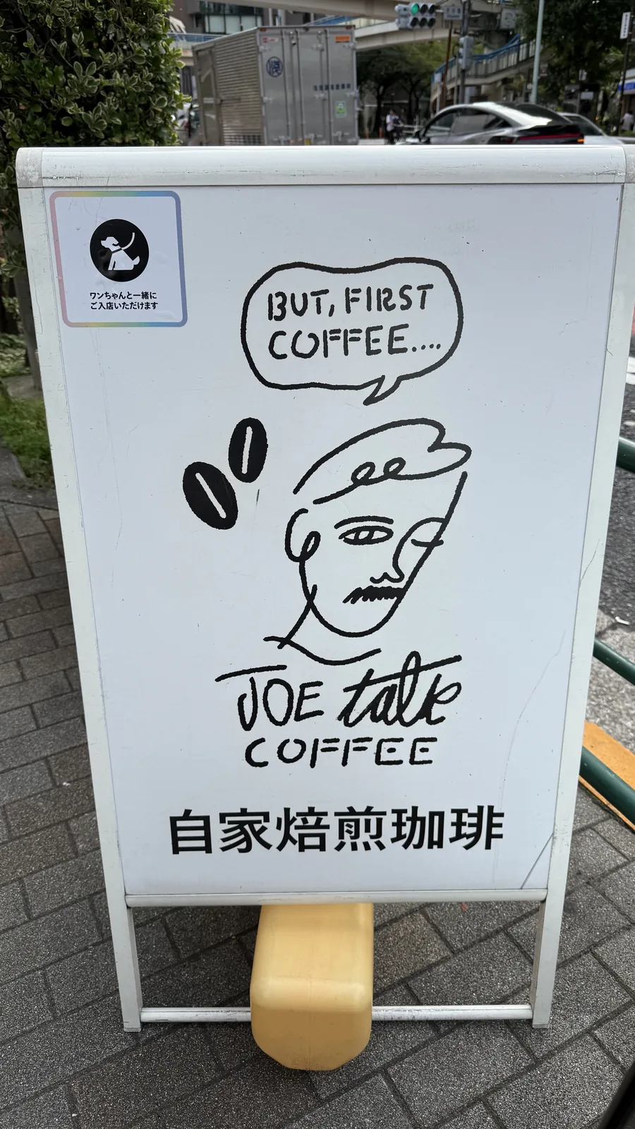 JOE TALK COFFEE（4枚目）