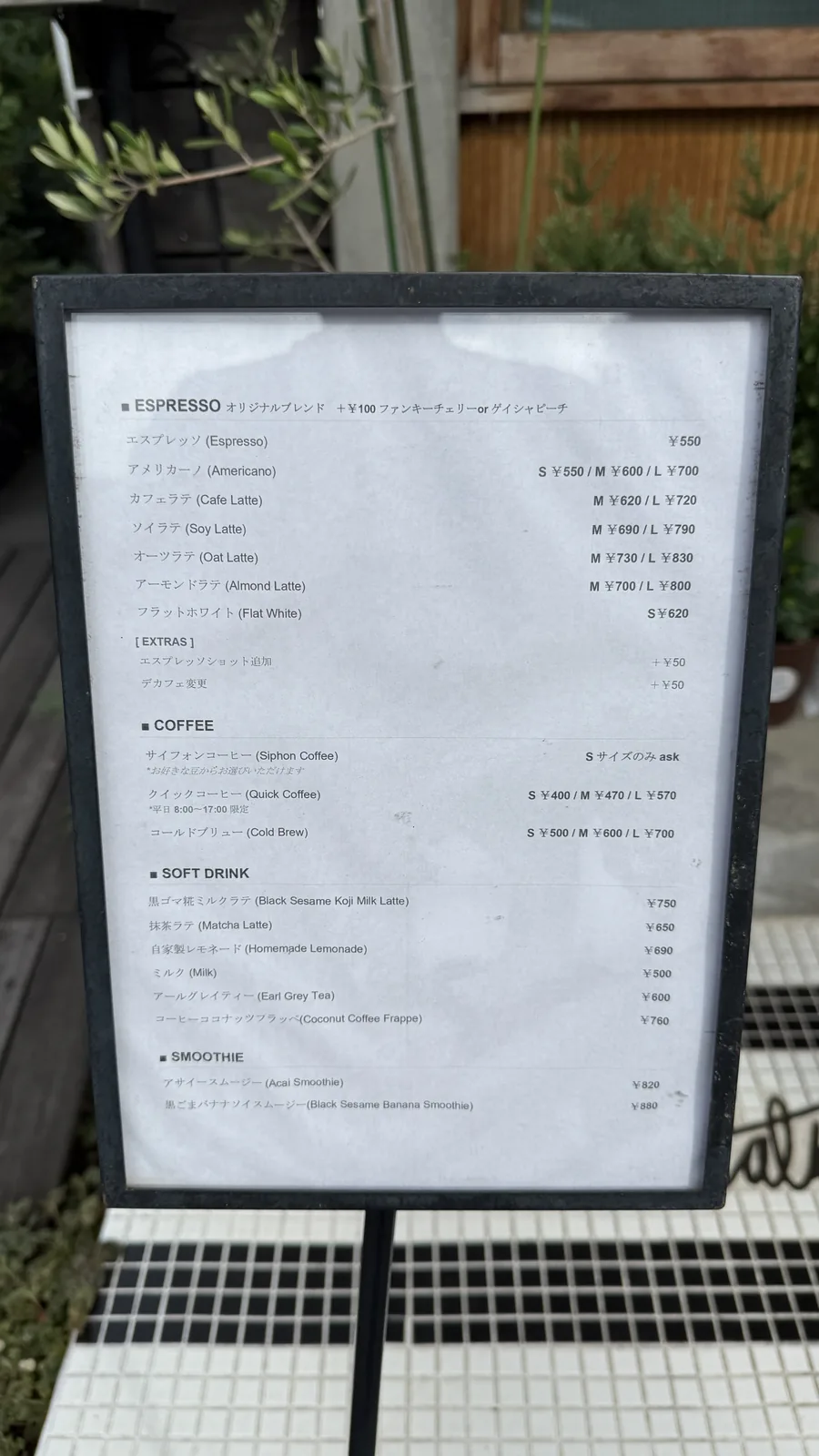 JOE TALK COFFEE（5枚目）