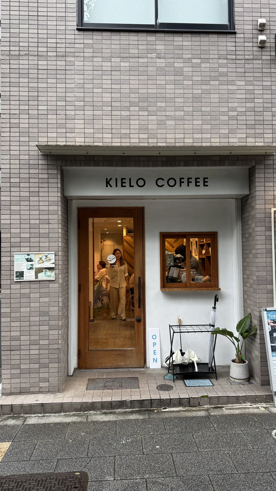 KIELO COFFEE AKIHABARA