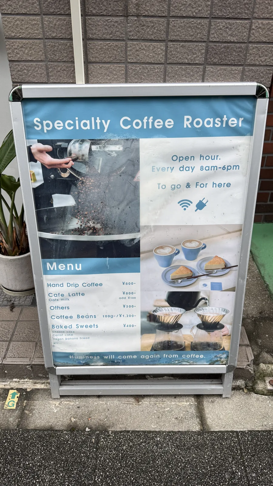 KIELO COFFEE AKIHABARA（5枚目）