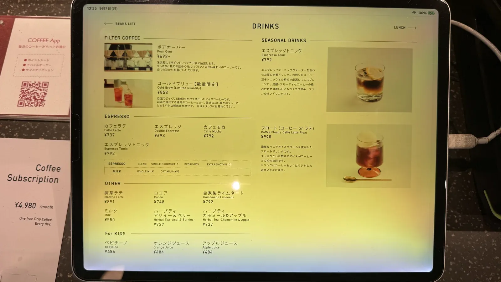 KITASANDŌ COFFEE Roastery (photo 9)
