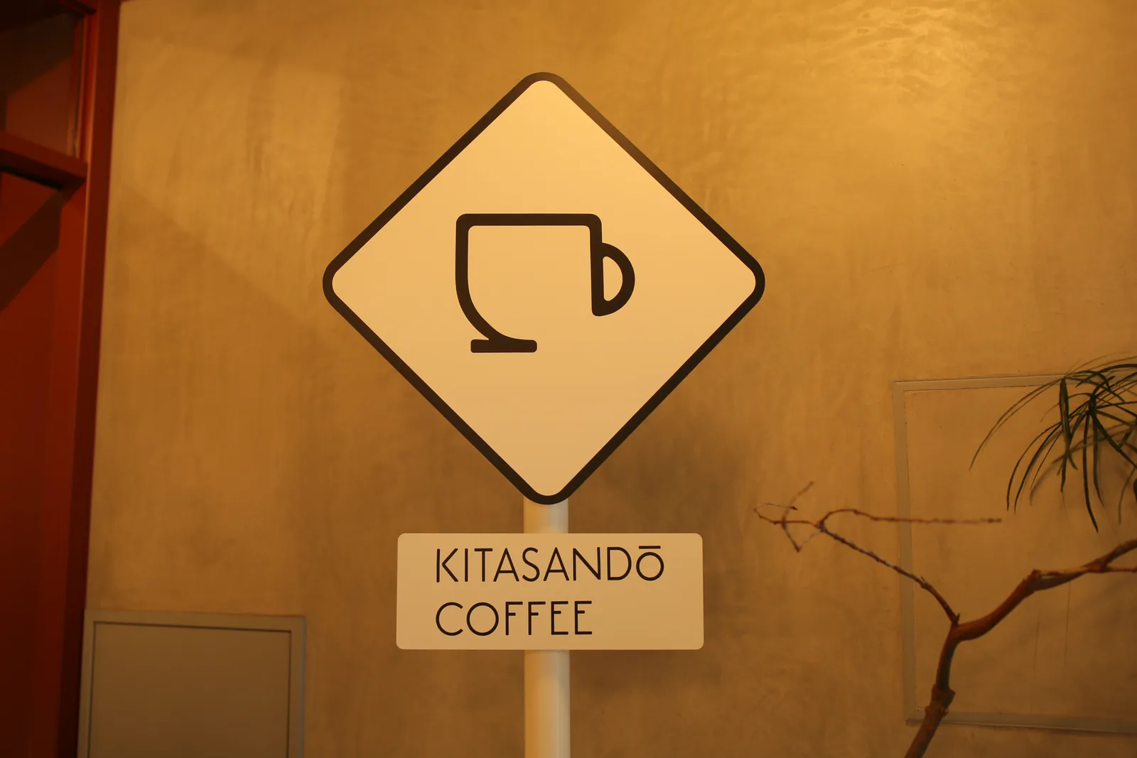KITASANDŌ COFFEE Roastery (photo 17)