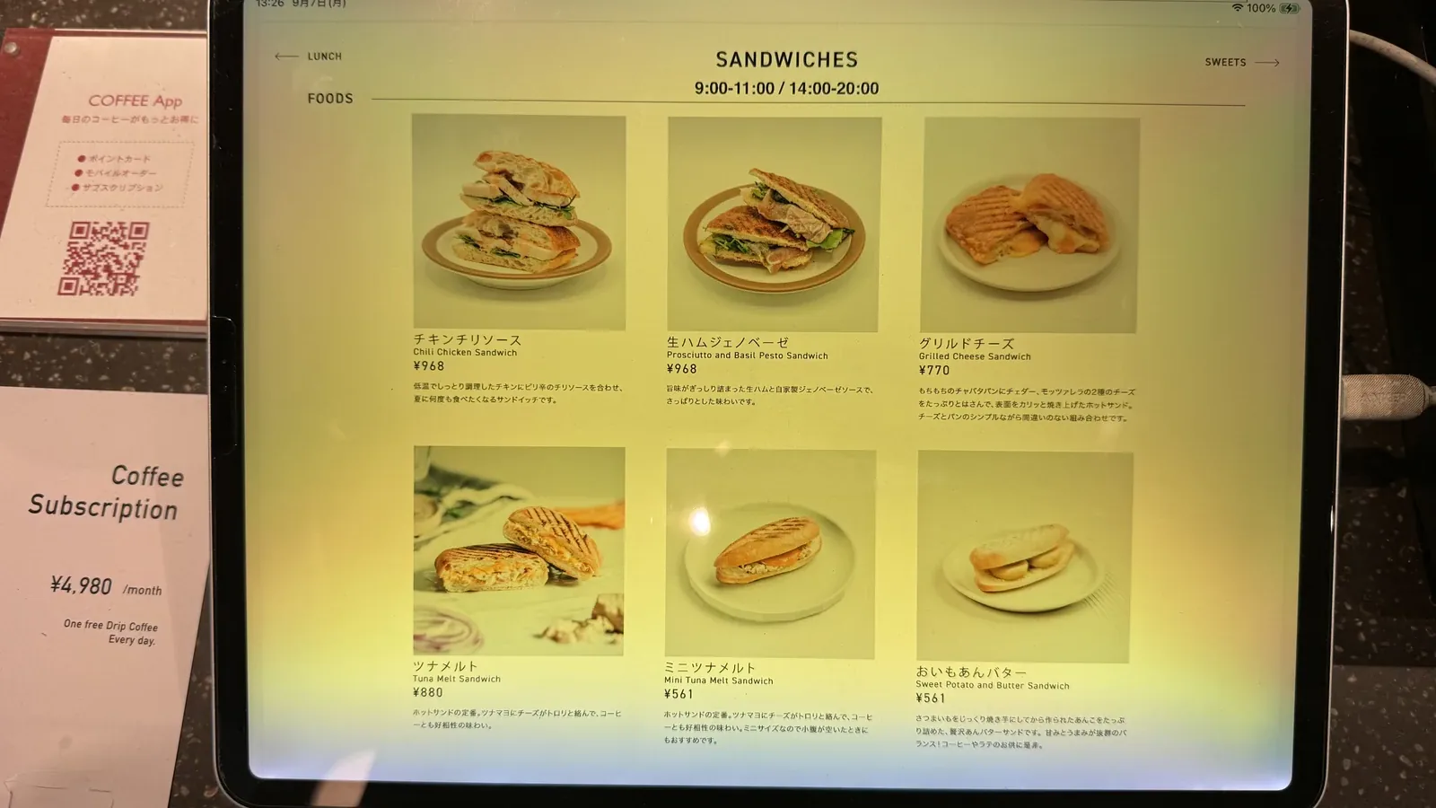 KITASANDŌ COFFEE Roastery (photo 12)