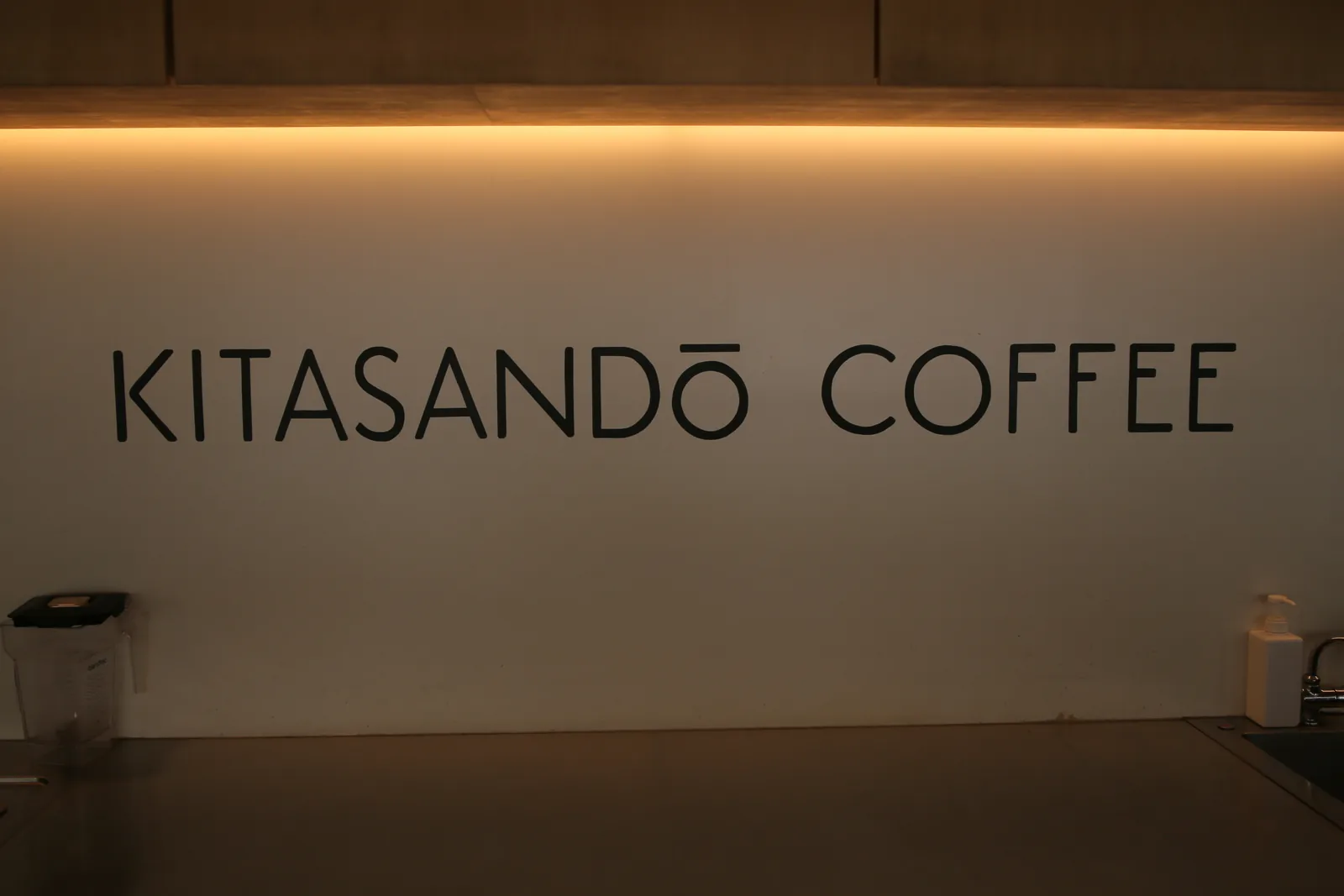 KITASANDŌ COFFEE Kitasando Honten (photo 9)