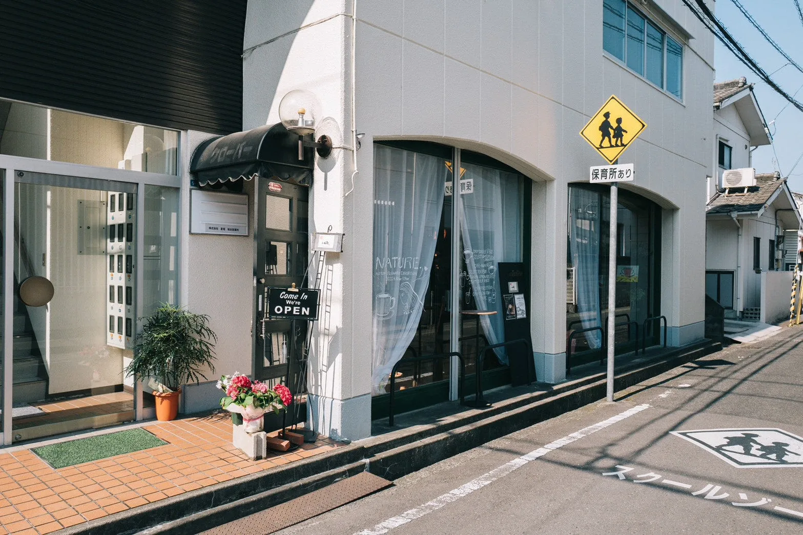 Landscape Coffee37