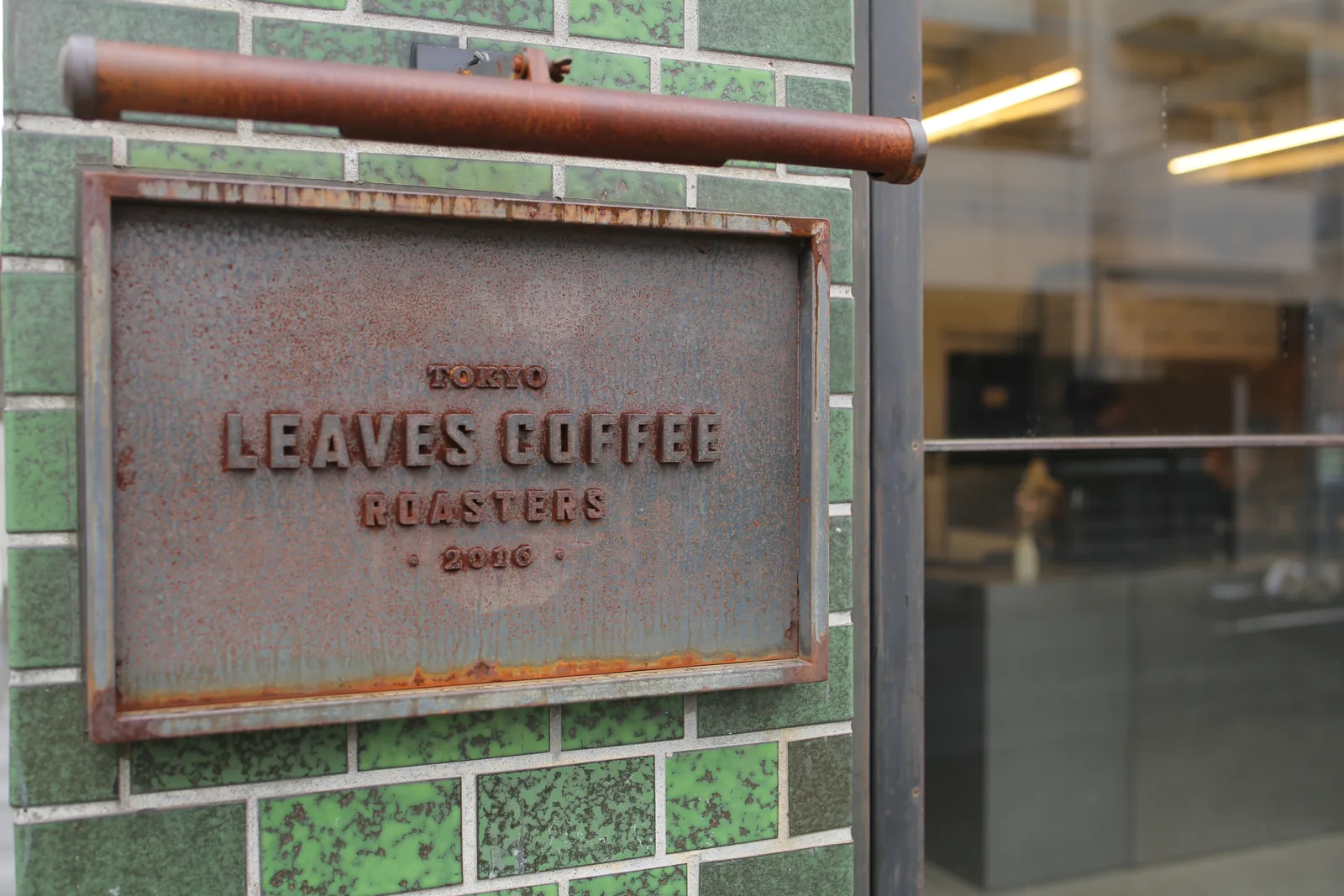 Leaves Coffee Roasters (photo 8)