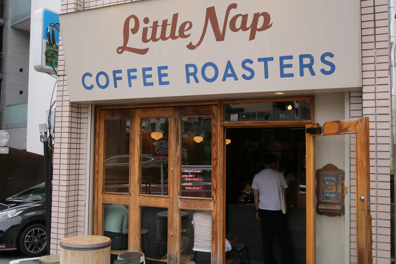 LITTLE NAP COFFEE ROASTERS (photo 2)