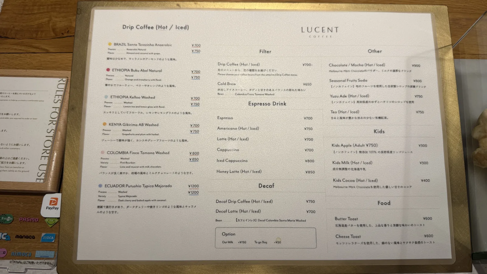 LUCENT COFFEE（9枚目）