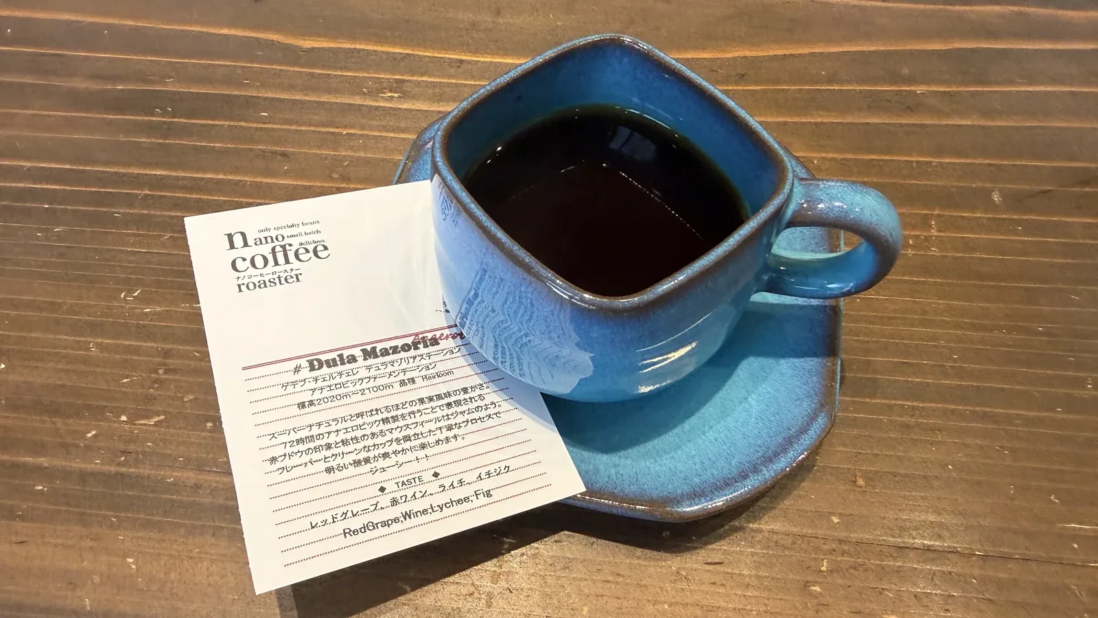nano-coffeeroaster浅草橋店（7枚目）