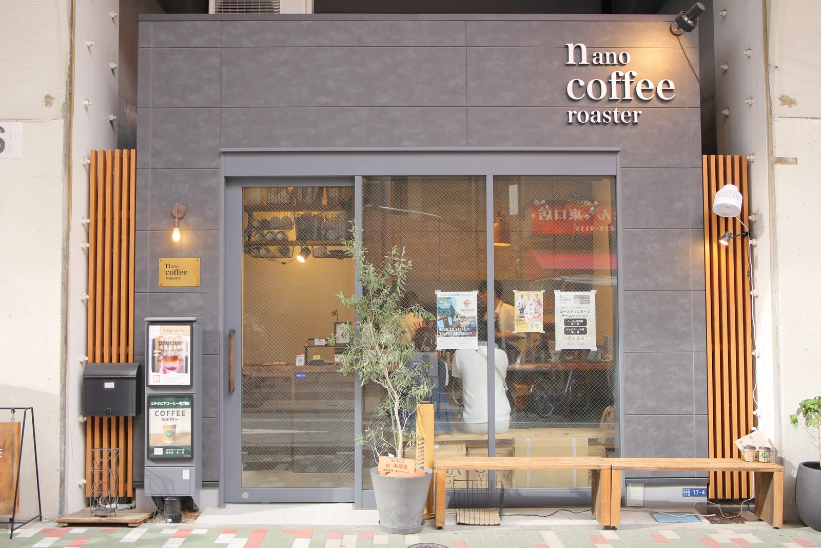 nano-coffeeroaster浅草橋店