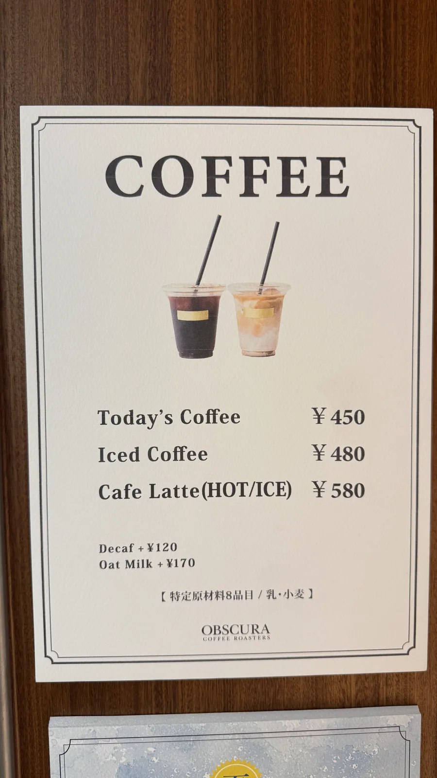 OBSCURA COFFEE ROASTERS Front（6枚目）