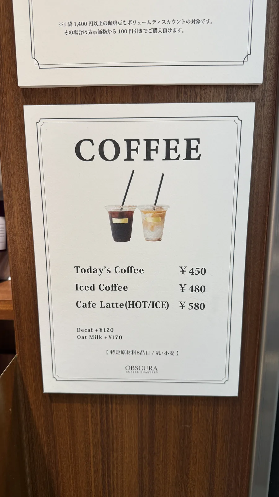 OBSCURA COFFEE ROASTERS Front（7枚目）