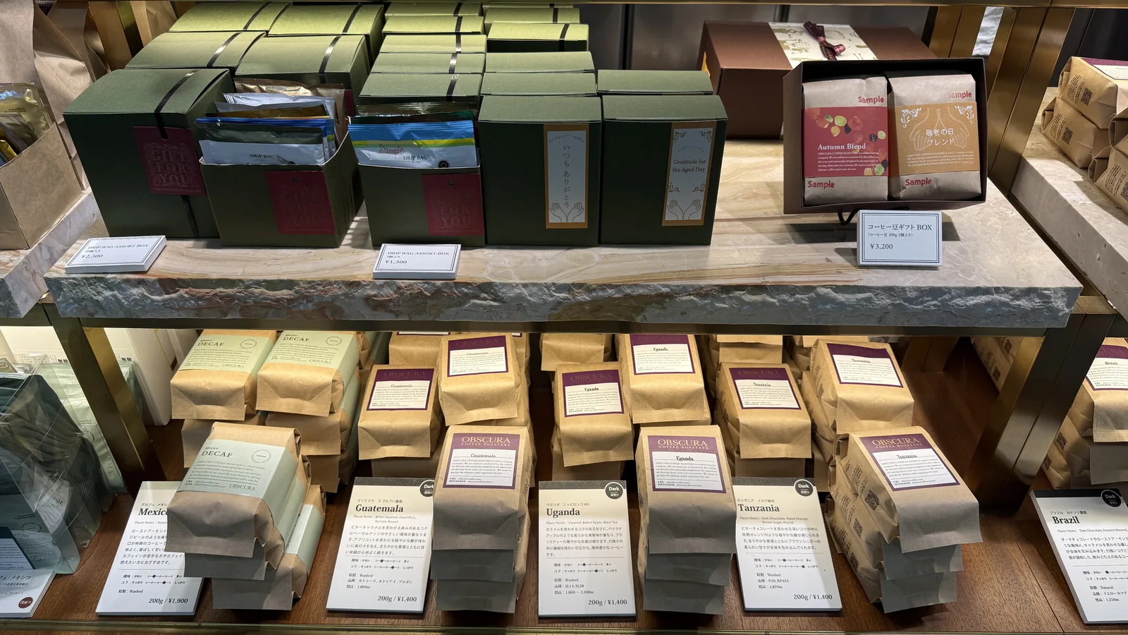 OBSCURA COFFEE ROASTERS Front（5枚目）