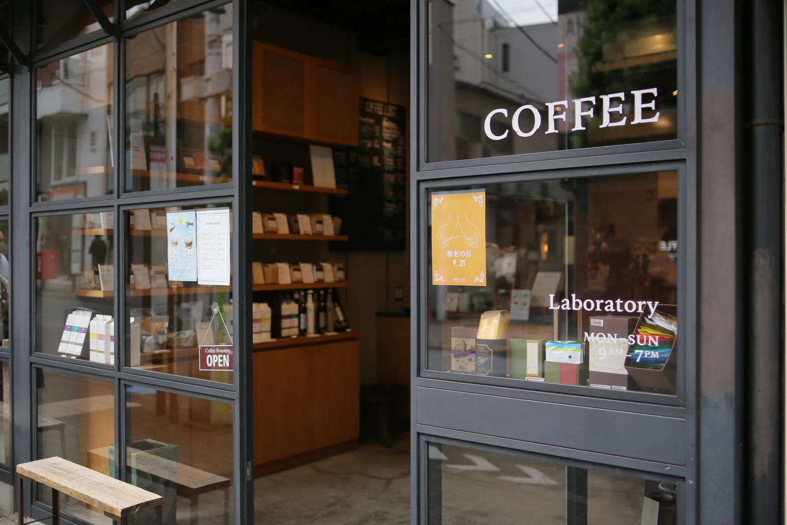 OBSCURA COFFEE ROASTERS Laboratory（2枚目）