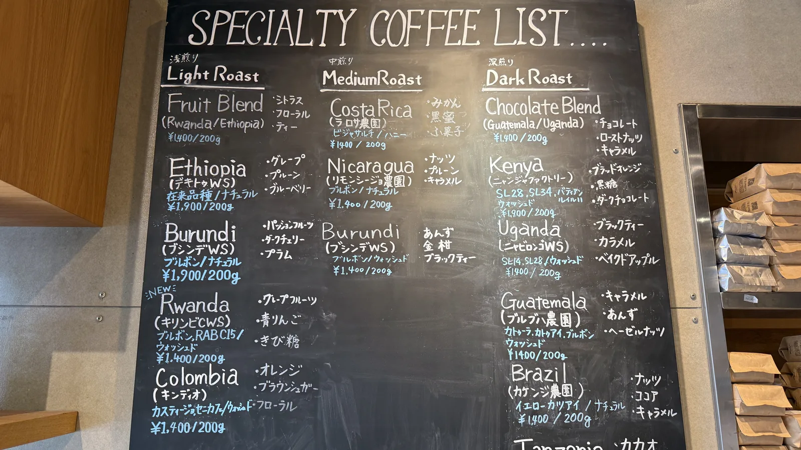 OBSCURA COFFEE ROASTERS Laboratory（6枚目）