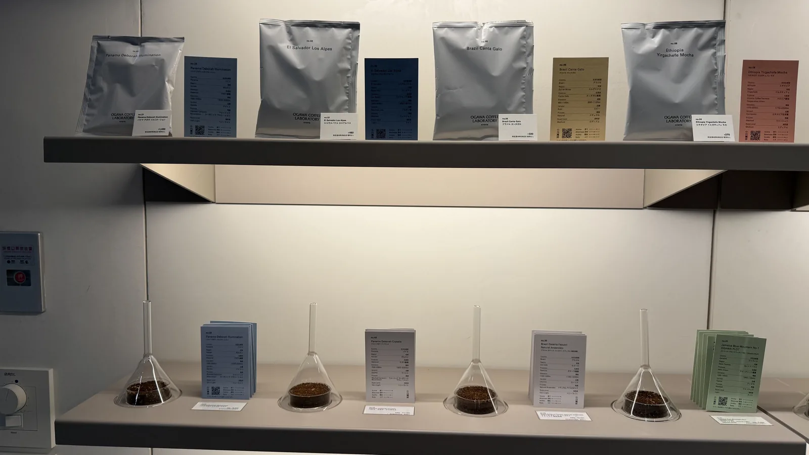 OGAWA COFFEE LABORATORY 麻布台ヒルズ（2枚目）