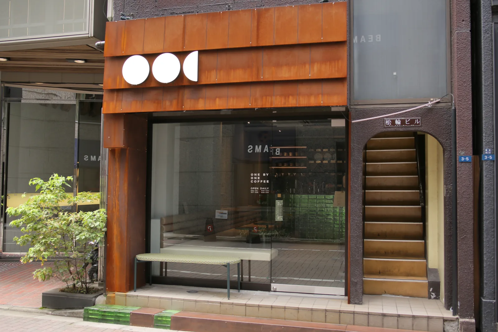 One by One Coffee Ginza