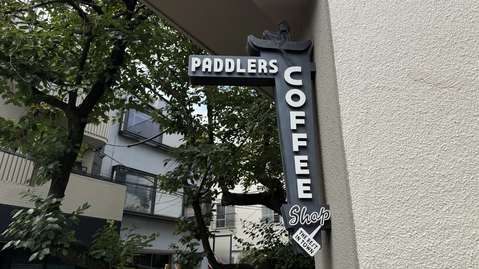 PADDLERS COFFEE (photo 13)