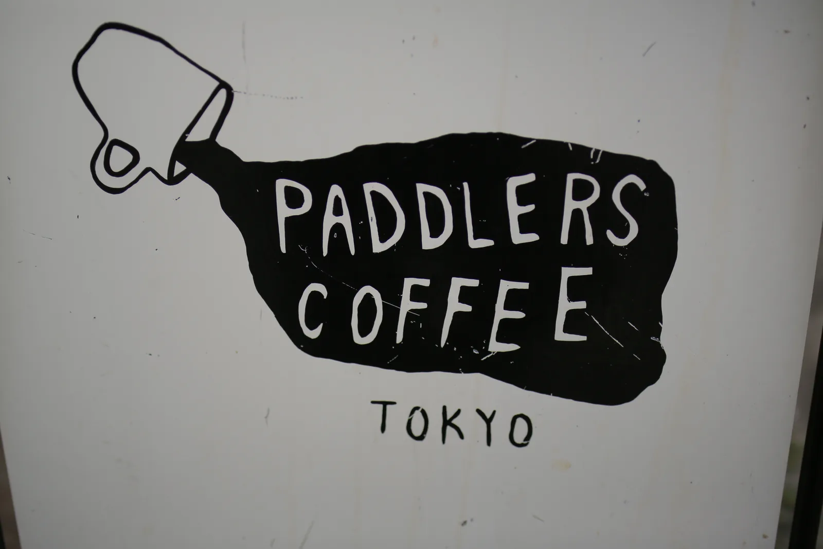 PADDLERS COFFEE (photo 11)