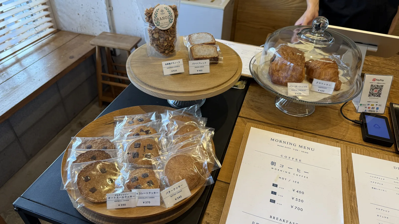 PASSAGE COFFEE (photo 11)