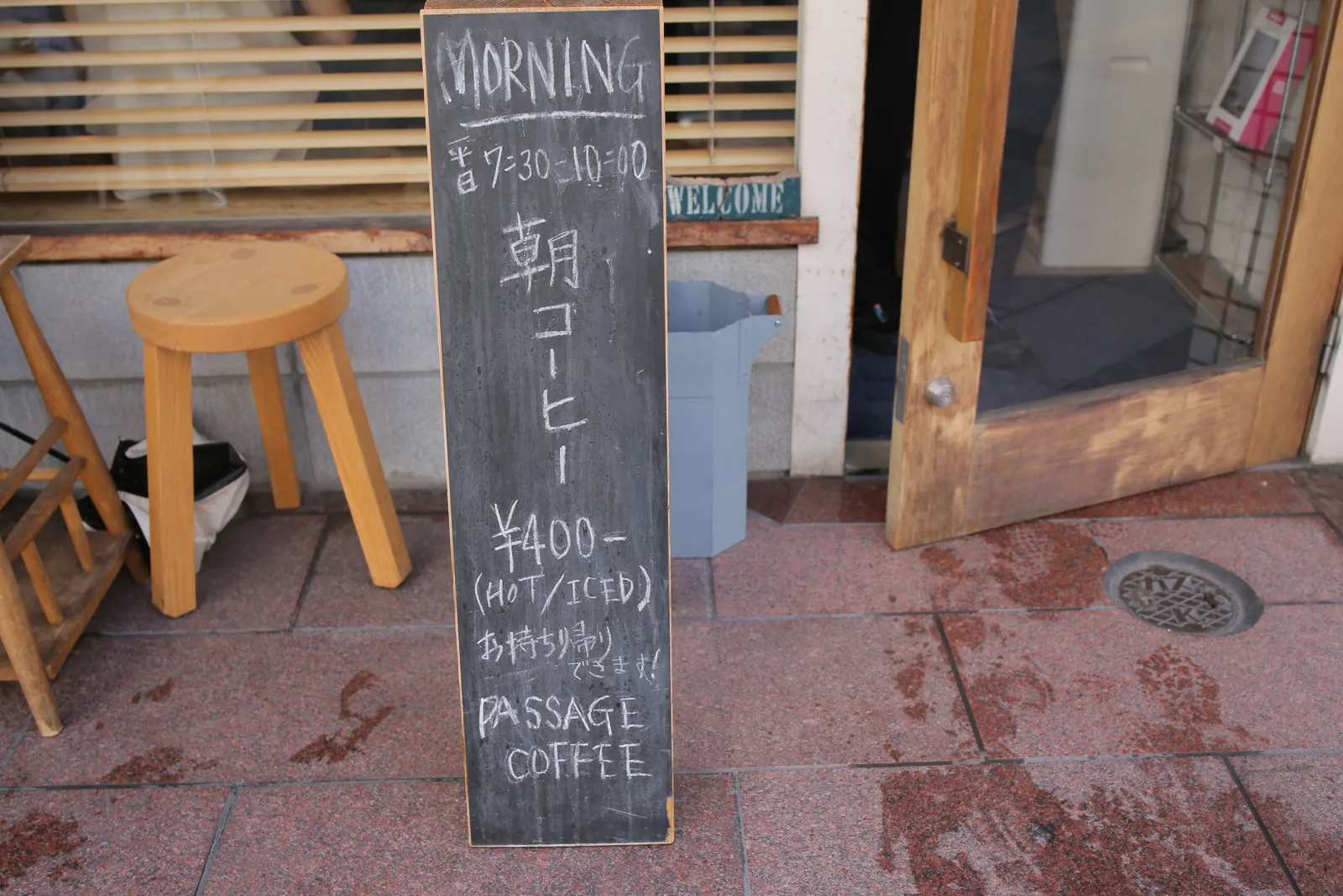 PASSAGE COFFEE (photo 14)