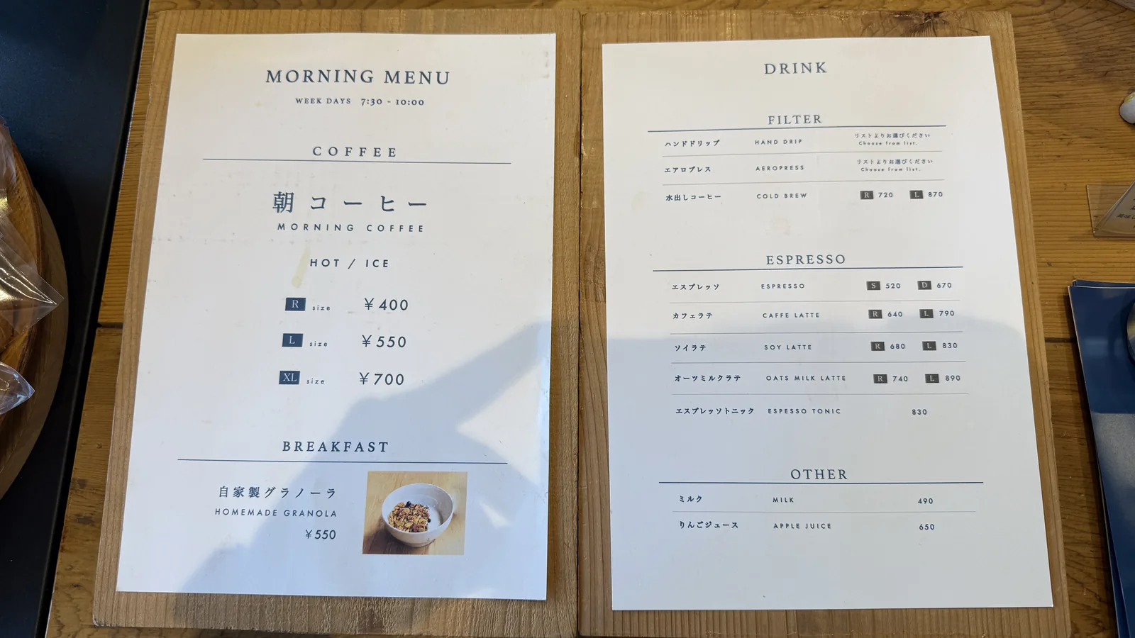 PASSAGE COFFEE (photo 15)