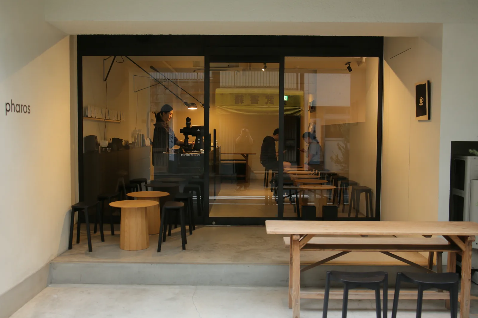 Pharos Coffee