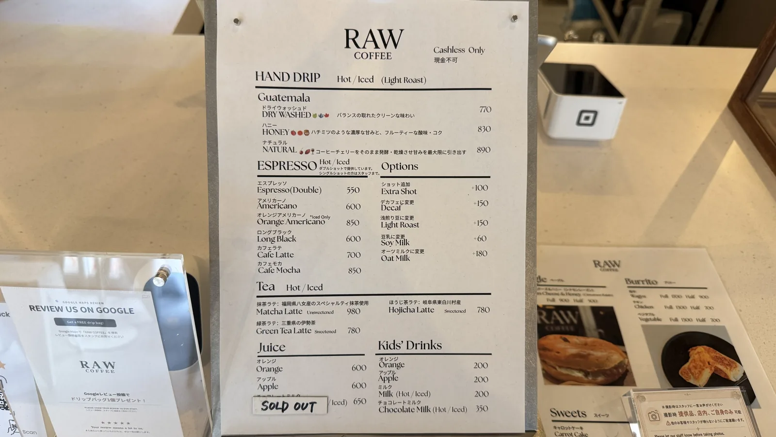 RAW COFFEE (photo 13)