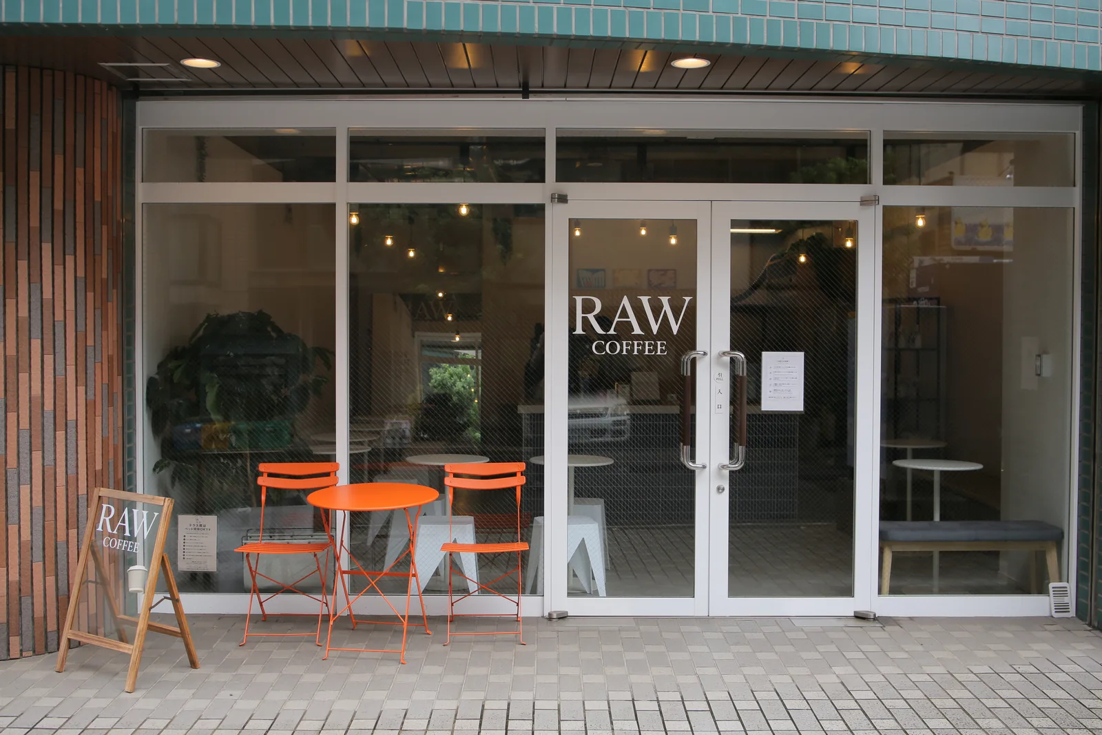 RAW COFFEE
