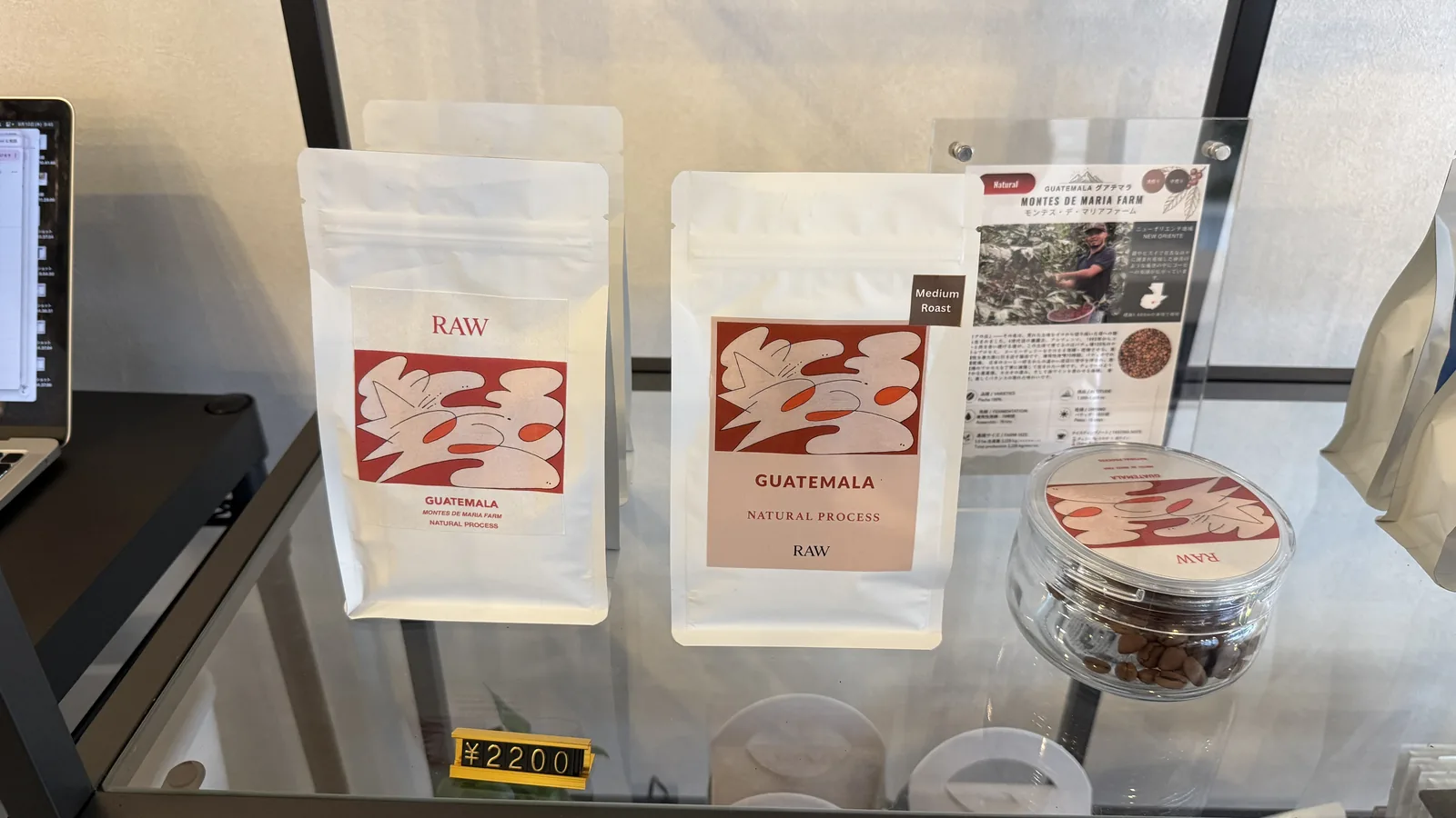RAW COFFEE (photo 10)