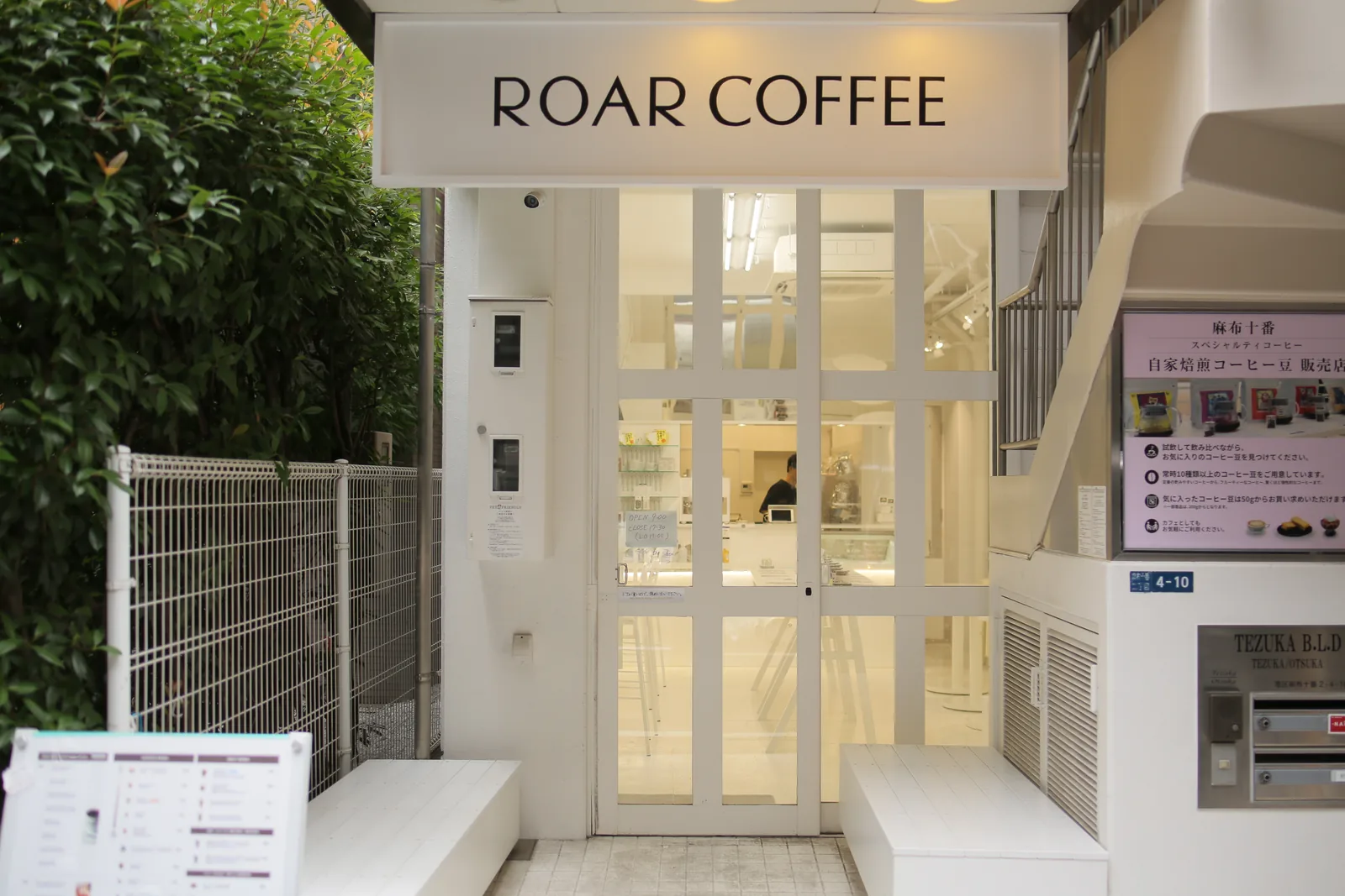 ROAR COFFEE 麻布十番店