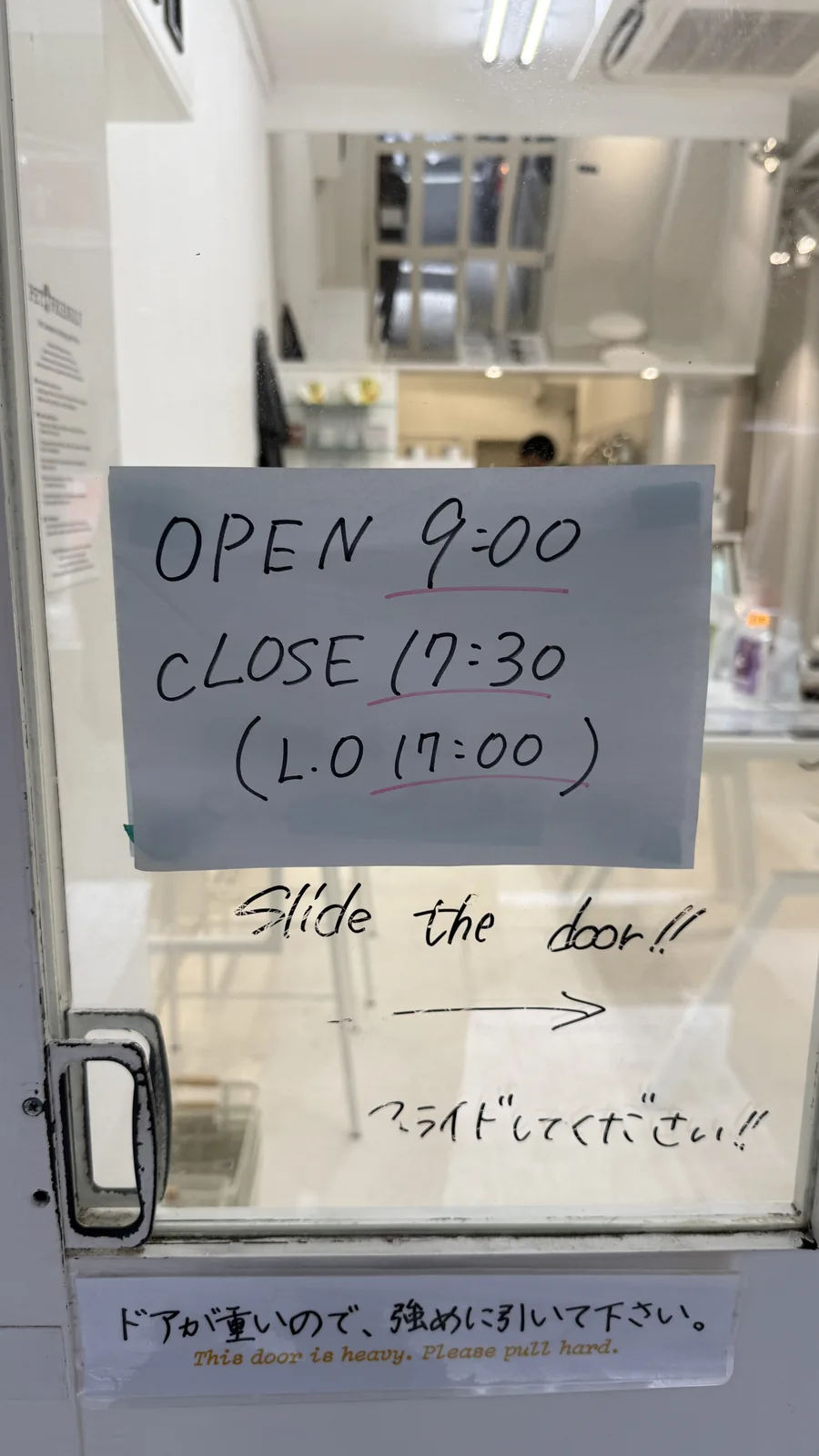 ROAR COFFEE 麻布十番店（2枚目）