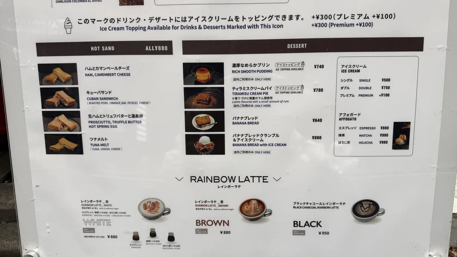 ROAR COFFEE 麻布十番店（3枚目）