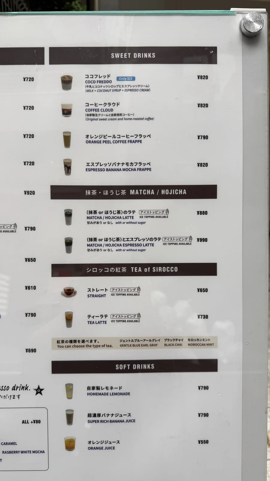 ROAR COFFEE 麻布十番店（6枚目）