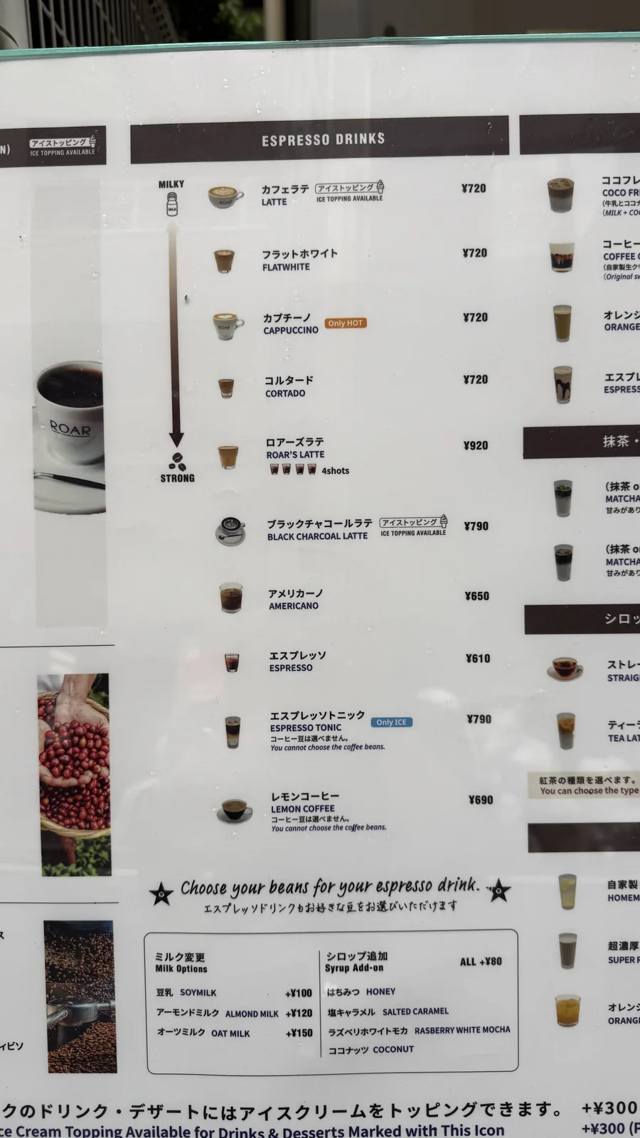 ROAR COFFEE 麻布十番店（5枚目）