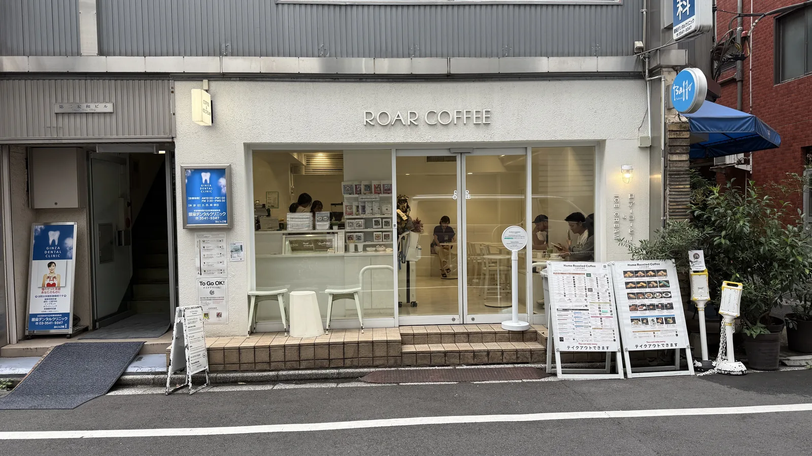 ROAR COFFEE 銀座店