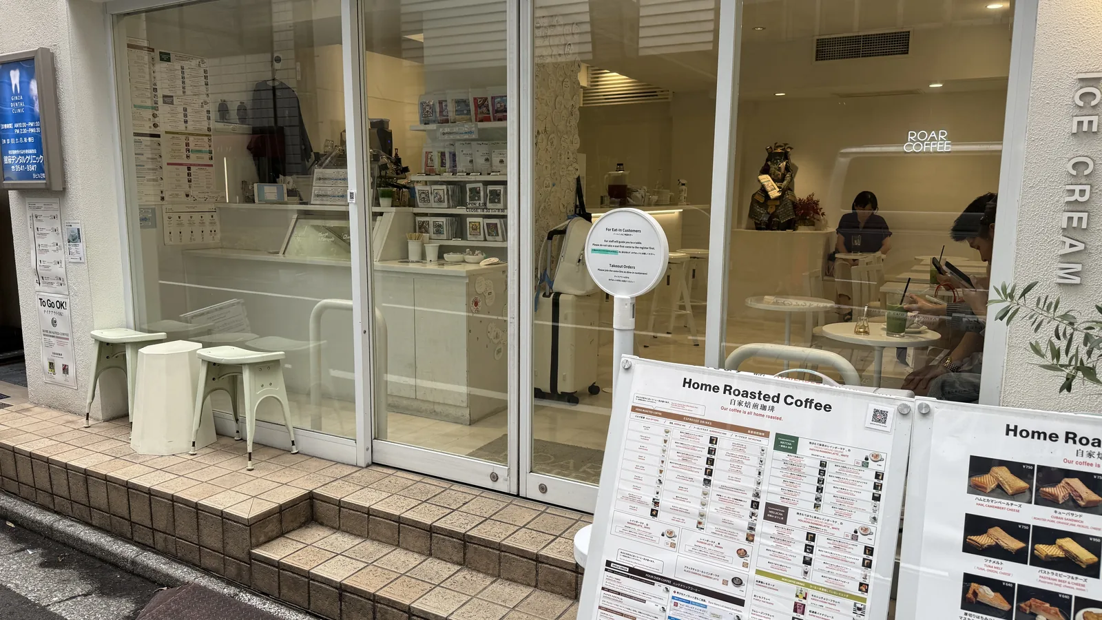ROAR COFFEE 銀座店（2枚目）