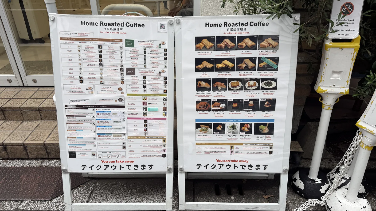 ROAR COFFEE 銀座店（4枚目）