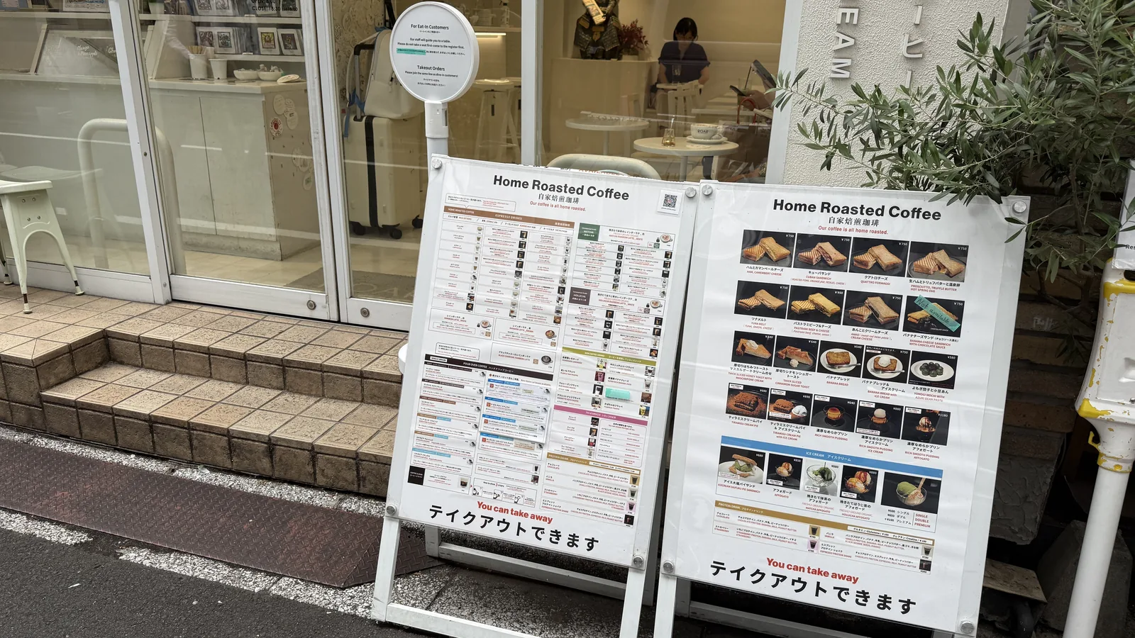 ROAR COFFEE 銀座店（3枚目）
