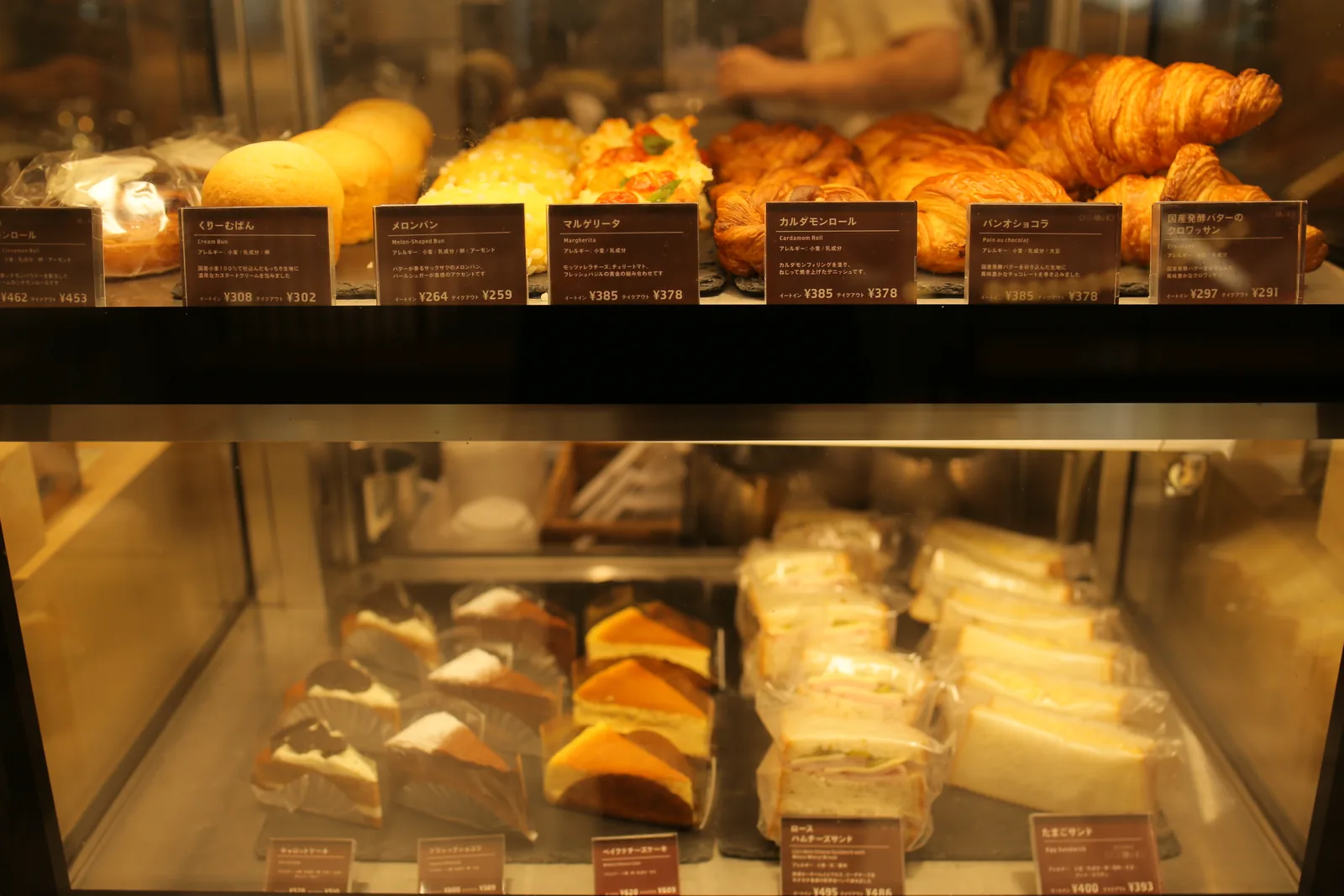 Sarutahiko Coffee Atre Ebisu West Side Store (photo 3)