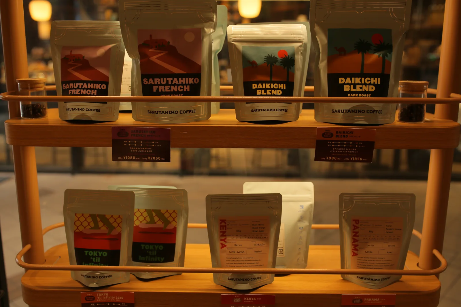 Sarutahiko Coffee Shibuya Dogenzakadōri (photo 4)