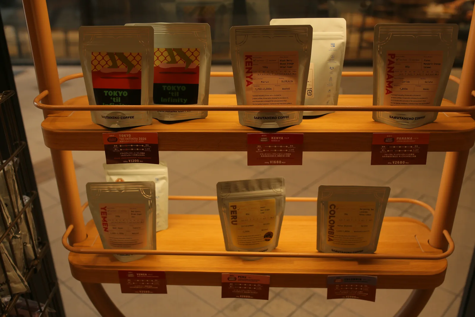 Sarutahiko Coffee Shibuya Dogenzakadōri (photo 5)