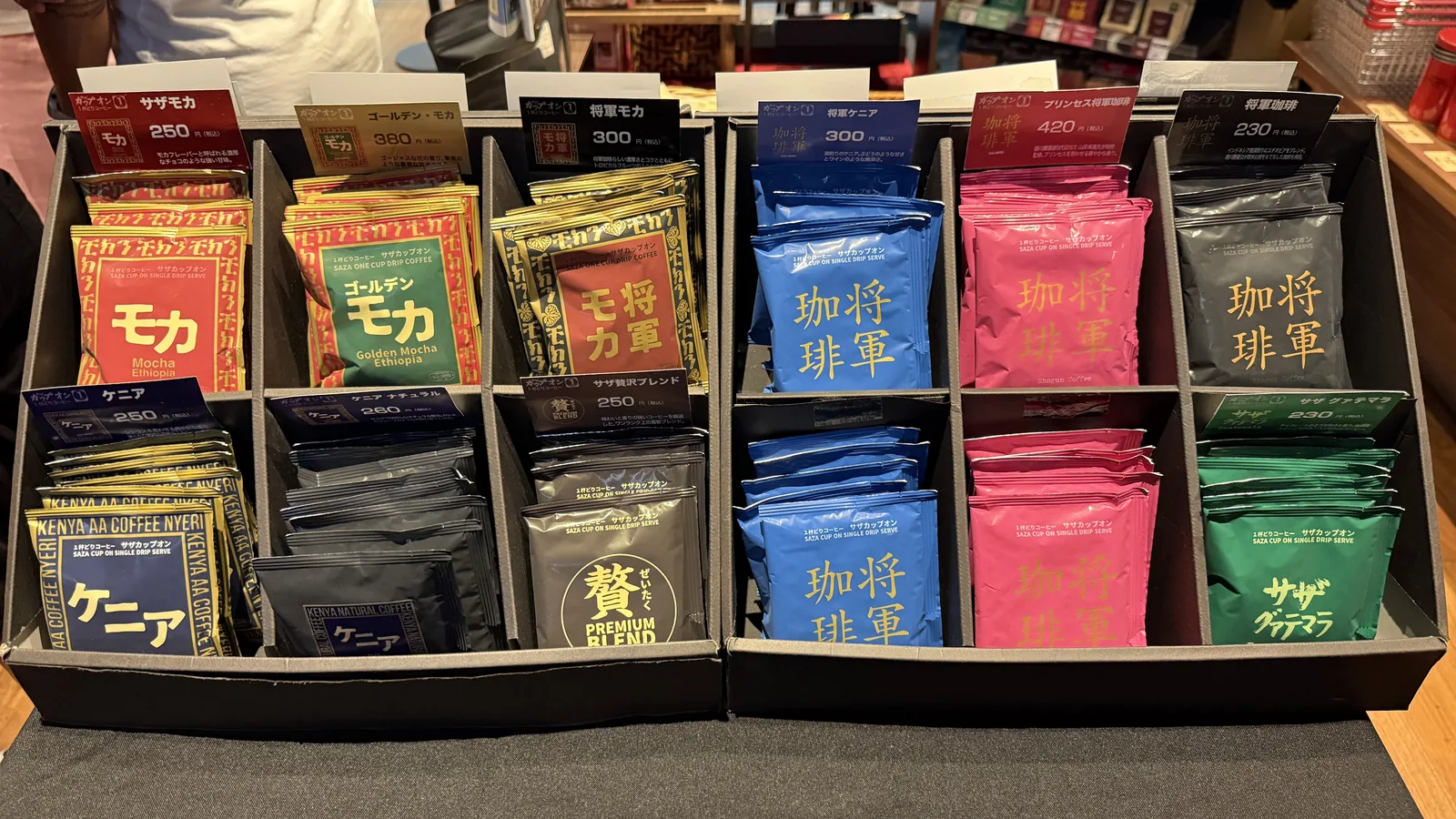 サザコーヒー KITTE 丸の内店（3枚目）