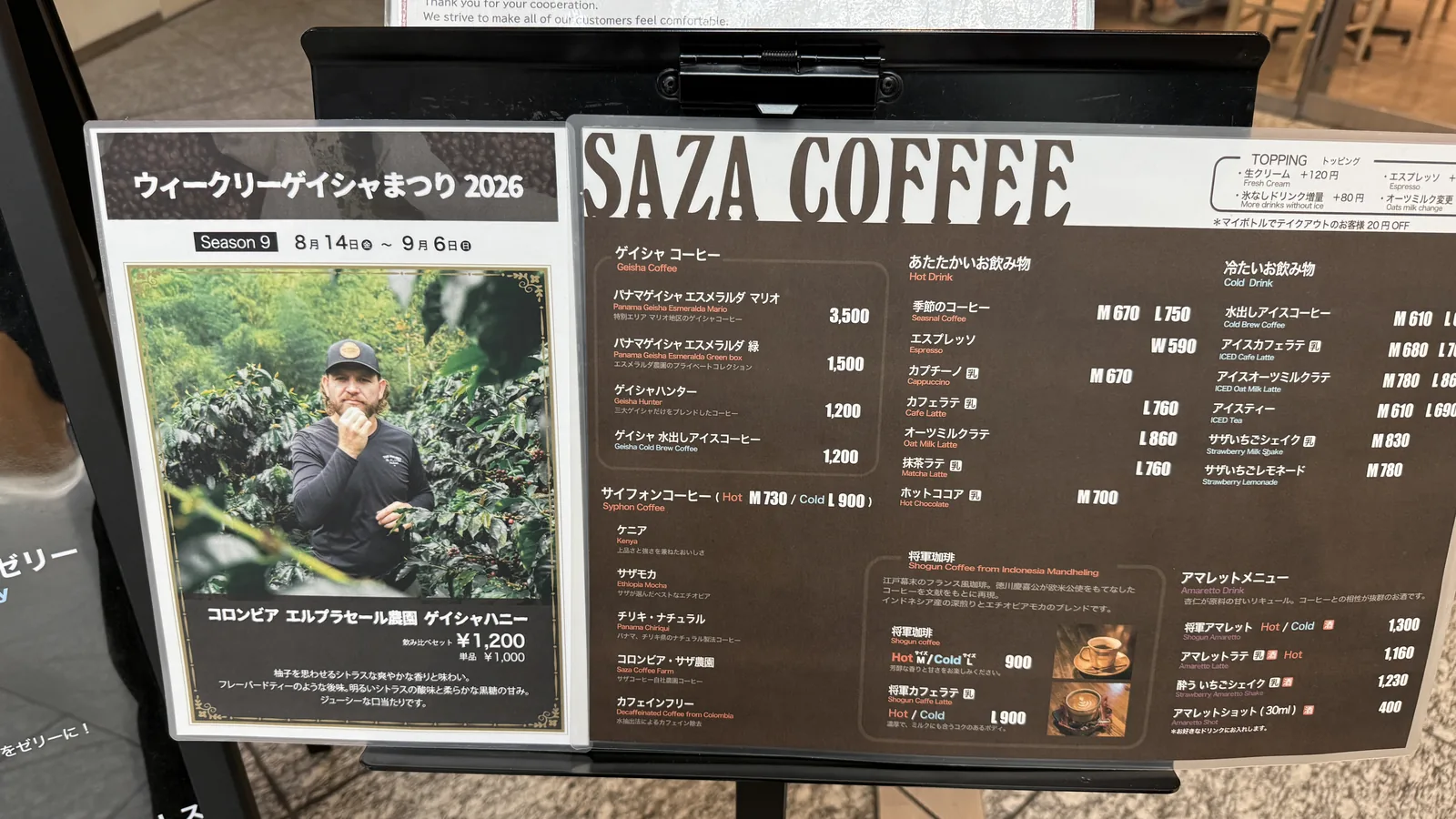 サザコーヒー KITTE 丸の内店（4枚目）