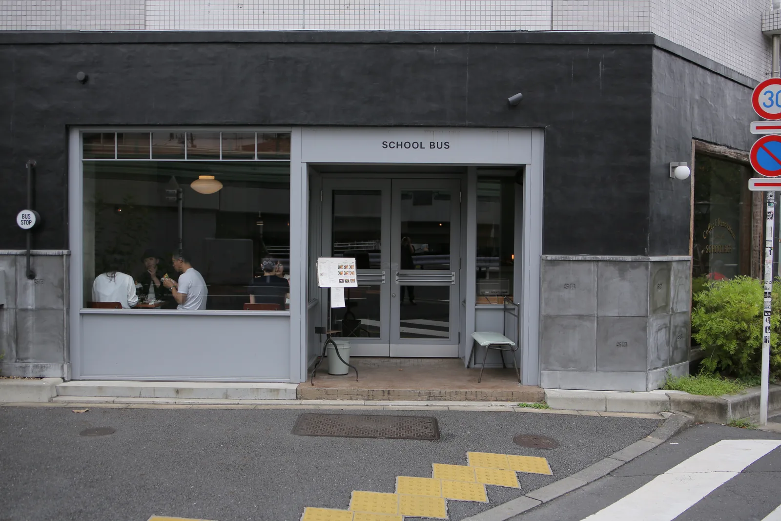 SCHOOL BUS COFFEE STOP NAKAMEGURO