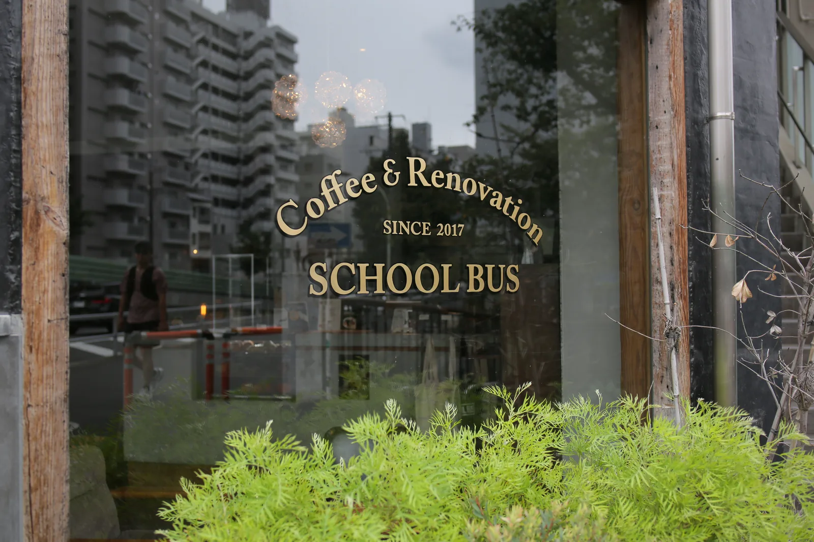 SCHOOL BUS COFFEE STOP NAKAMEGURO（4枚目）