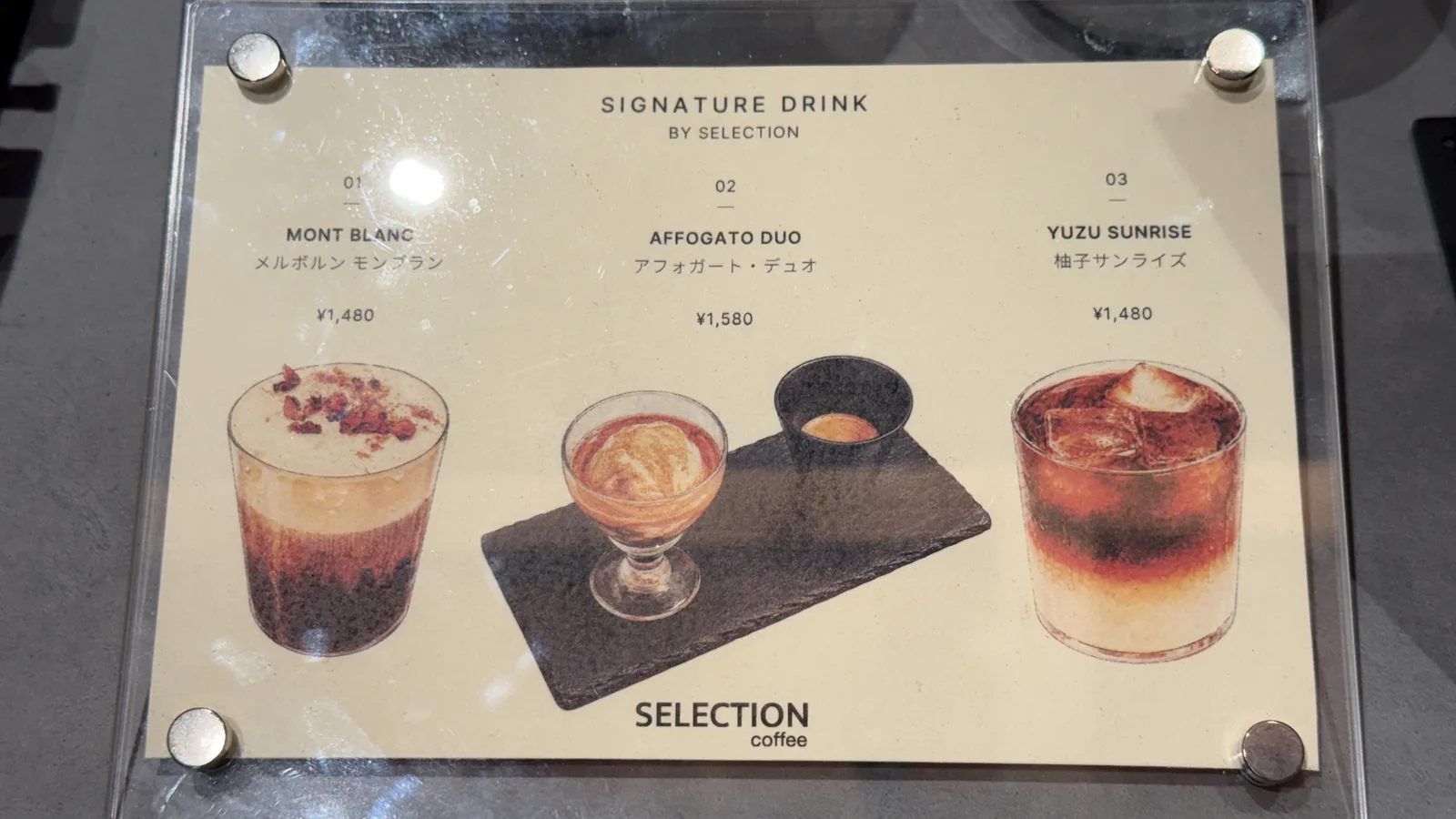 Selection Coffee（5枚目）