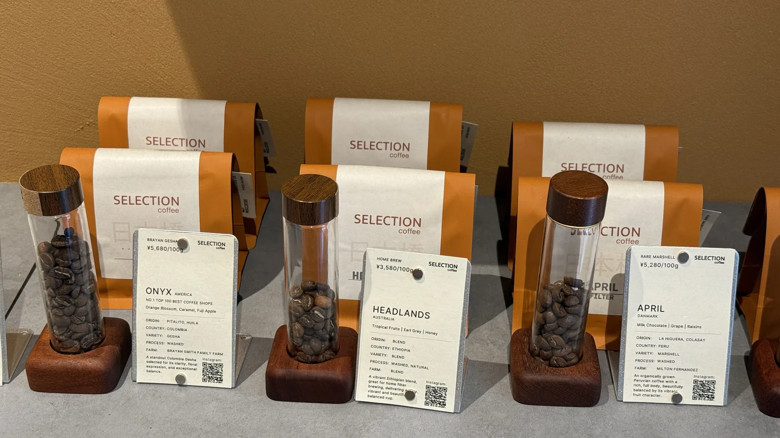 Selection Coffee（7枚目）