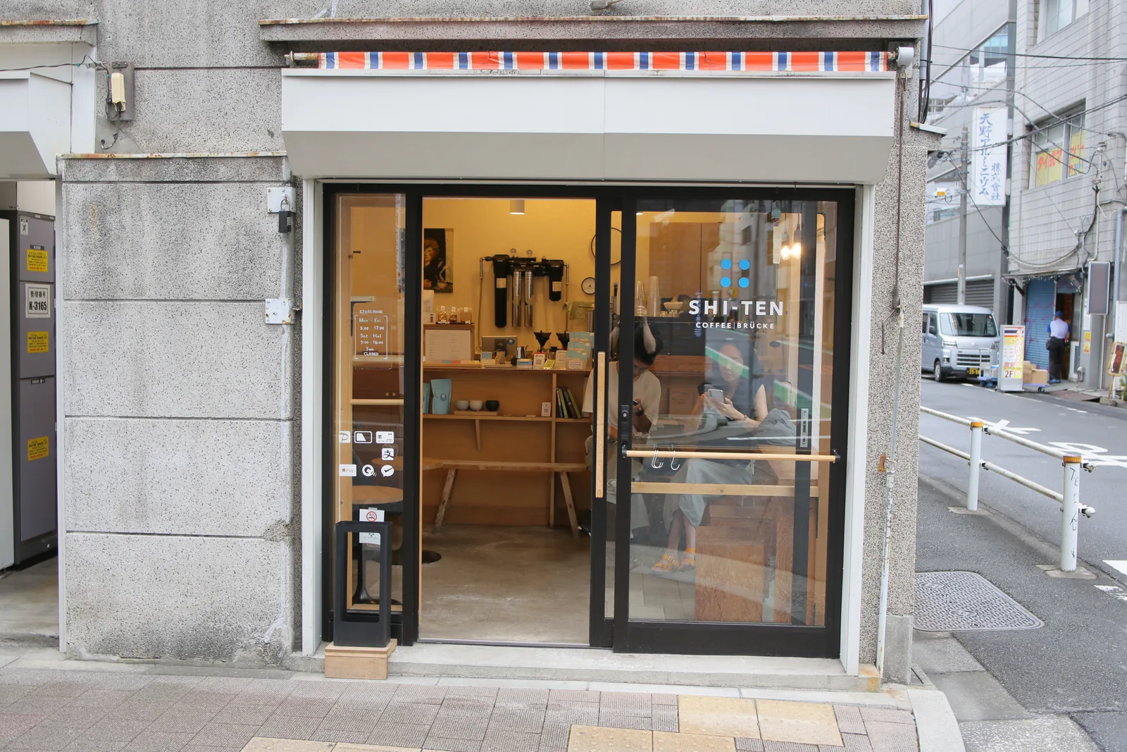 SHI-TEN coffee